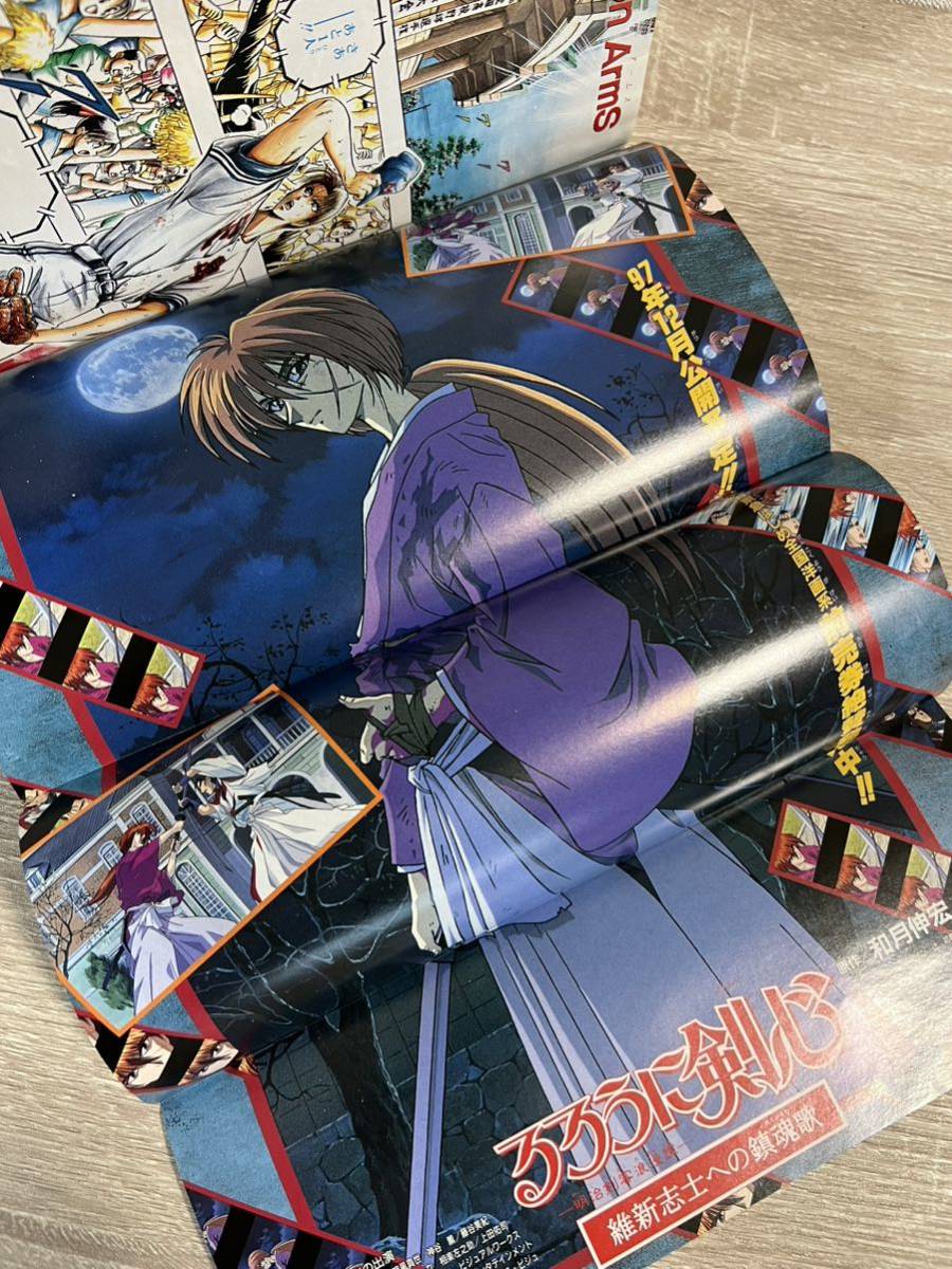 Yahoo!オークション - NARUTO 連載前読切 掲載号 赤マルジャンプ '97 S