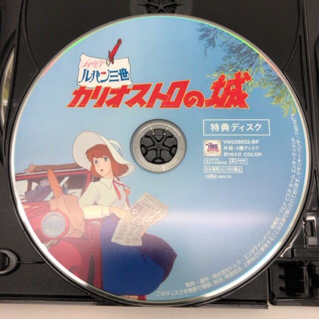 特典ディスクのみ ジブリ DVD 11作品セット トトロ 魔女の宅急便 千と