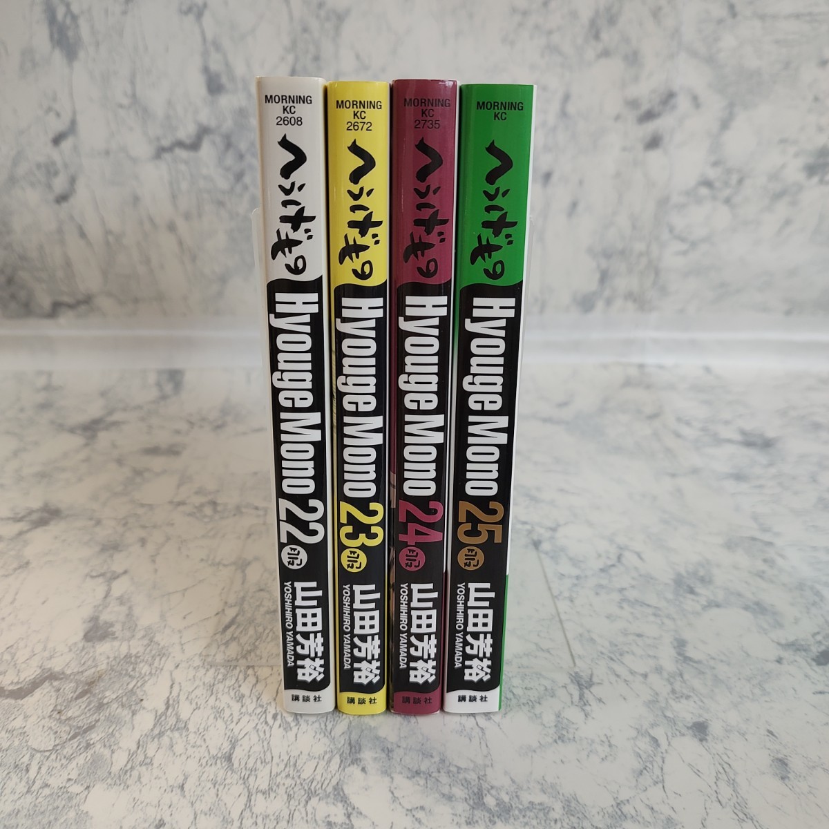 へうげもの 22巻/23巻/24巻/25巻 4冊セット 山田芳裕 週刊モーニング