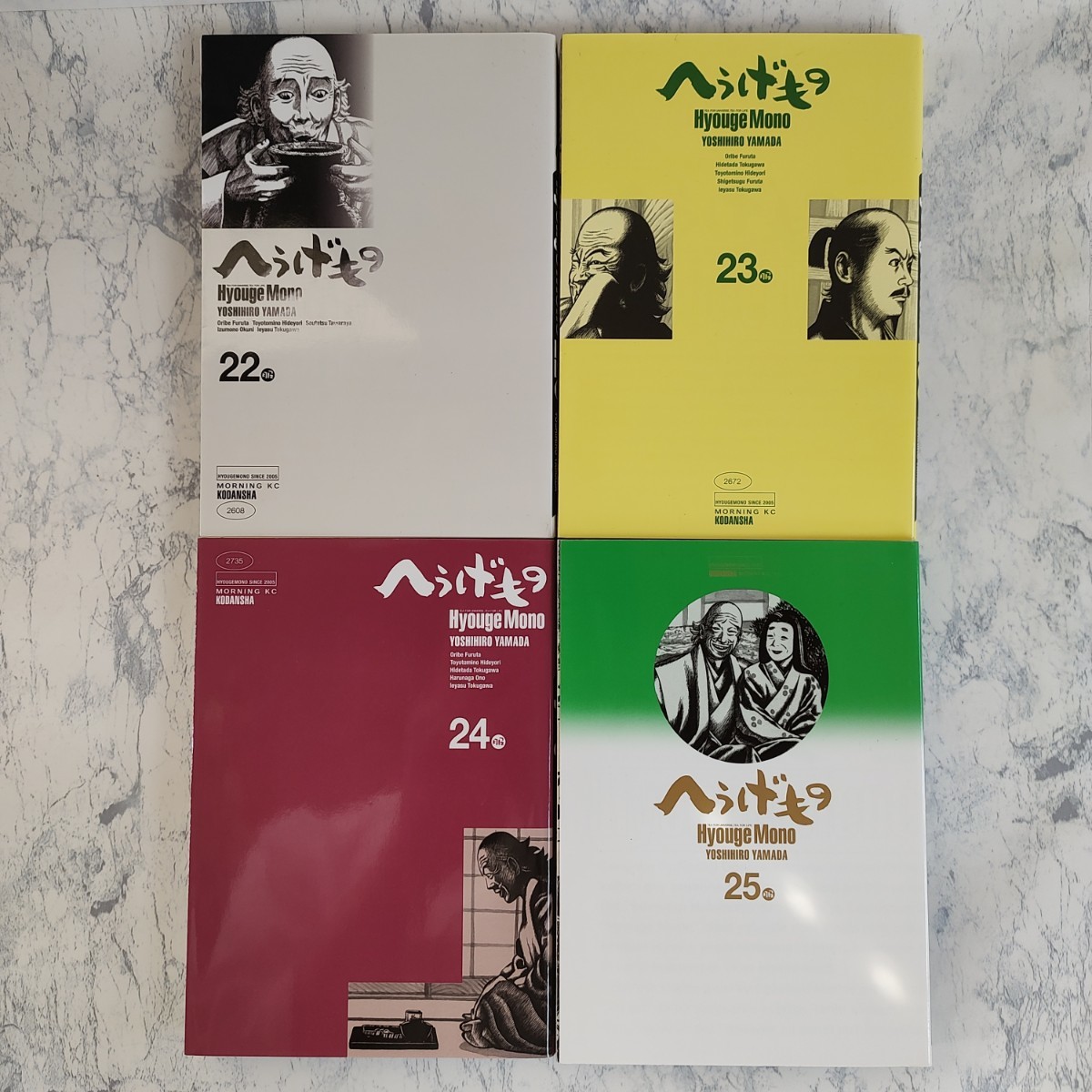 へうげもの 22巻/23巻/24巻/25巻 4冊セット 山田芳裕 週刊モーニング