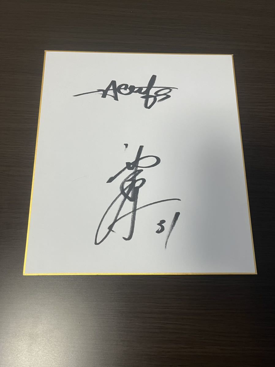 福岡ソフトバンクホークス 栗原陵矢 直筆サイン色紙｜Yahoo!フリマ（旧