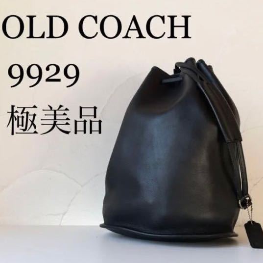 USA製 90s 極美品 オールドコーチ 9929 西口修平着用 巾着型ワン