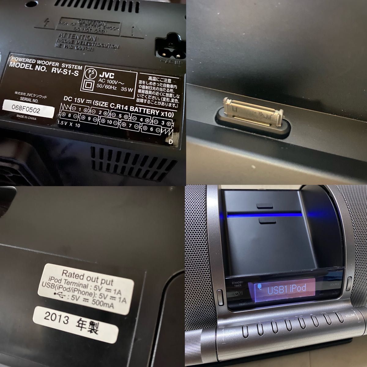 入手困難】JVC ビクター RV-S1-S パワードウーハー ケンウッド｜Yahoo