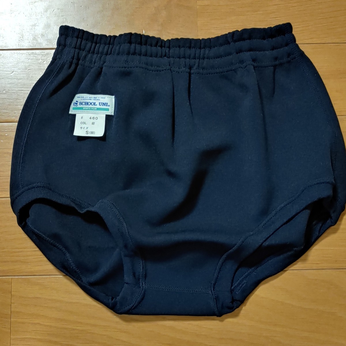Yahoo!オークション - スクールユニ ナイロン製紺ブルマ サイズS
