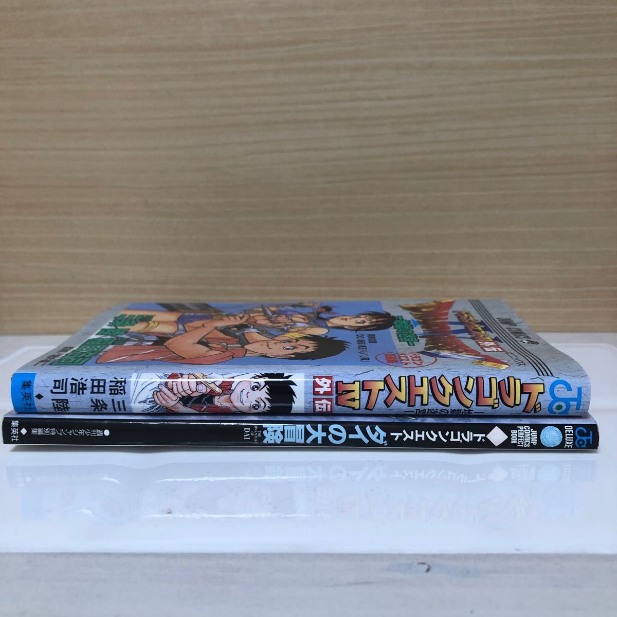 ドラゴンクエスト ダイの大冒険】パーフェクトブック