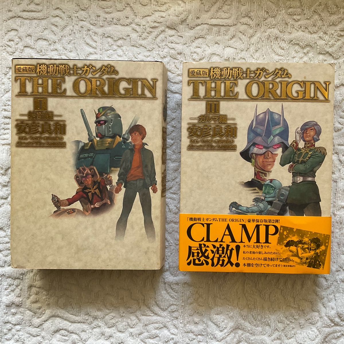愛蔵版 機動戦士ガンダム THE ORIGIN 1～11巻｜Yahoo!フリマ（旧PayPay