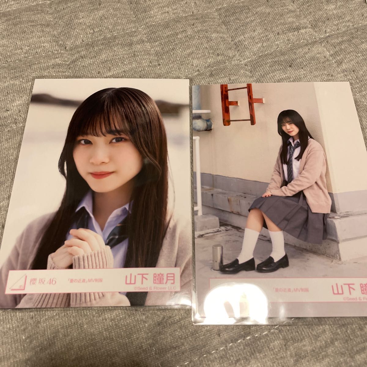 櫻坂46 生写真 三期生 山下瞳月｜Yahoo!フリマ（旧PayPayフリマ）