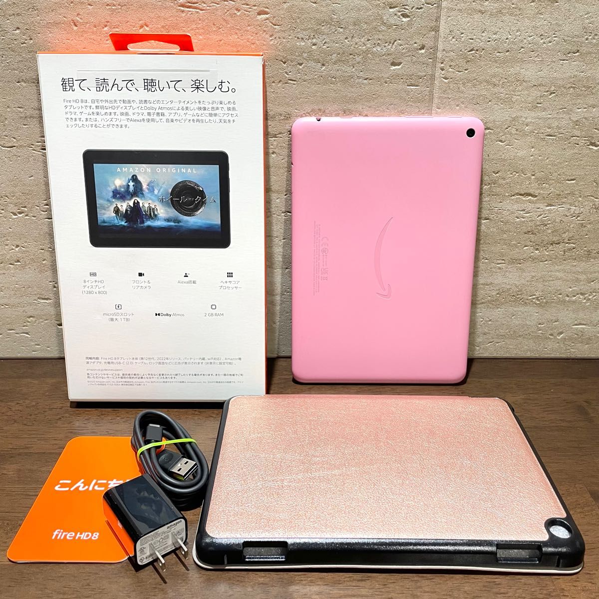 Amazon fire HD 8 最新版 第12世代 2022年モデル 64GB ローズ 新品同様