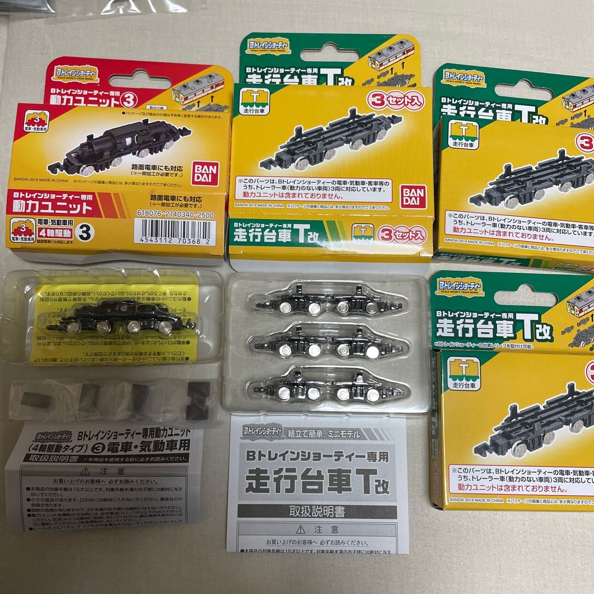 Bトレインショーティー 寝台特急カシオペア A B Cセット（機関車1両＋