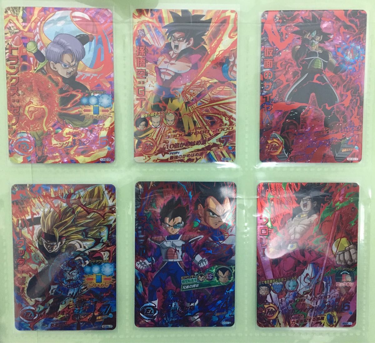 ドラゴンボールヒーローズ SEC UR CP 仮面のサイヤ人 ブロリー 再録 赤