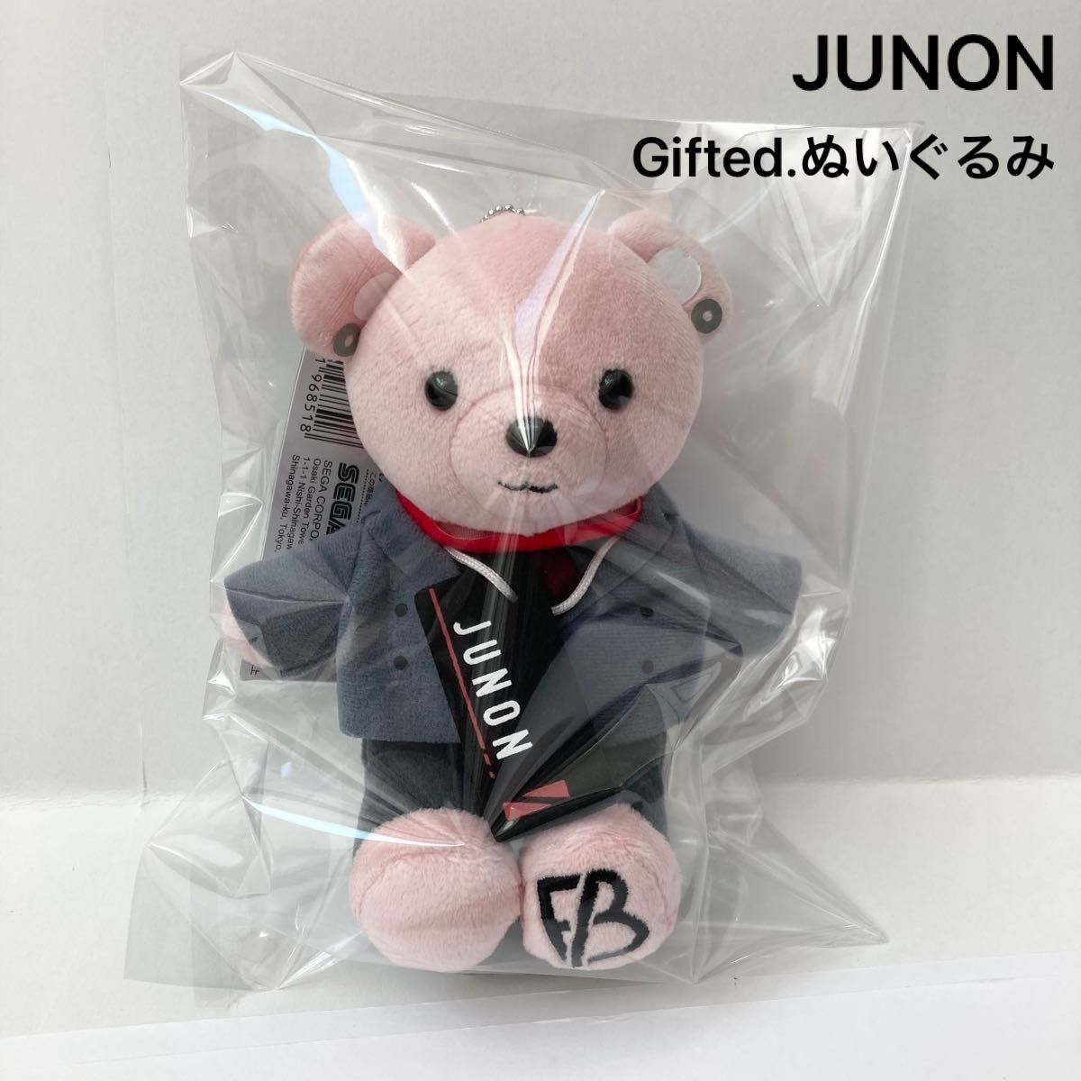 新品 BE FIRST ジュノン JUNON モアプラス ぬいぐるみ Gifted ピンク