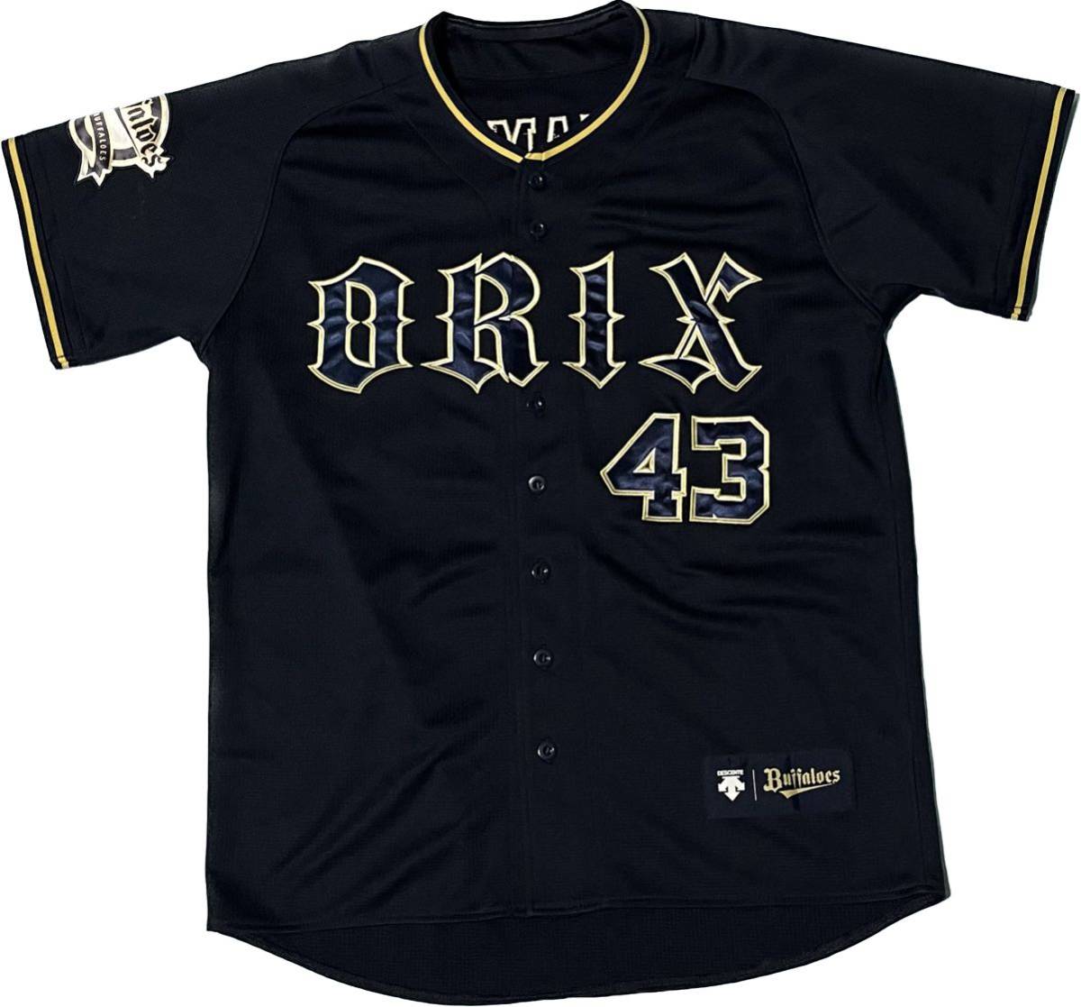 送料無料 即決 オリックス・バファローズ 山本由伸投手ユニフォーム