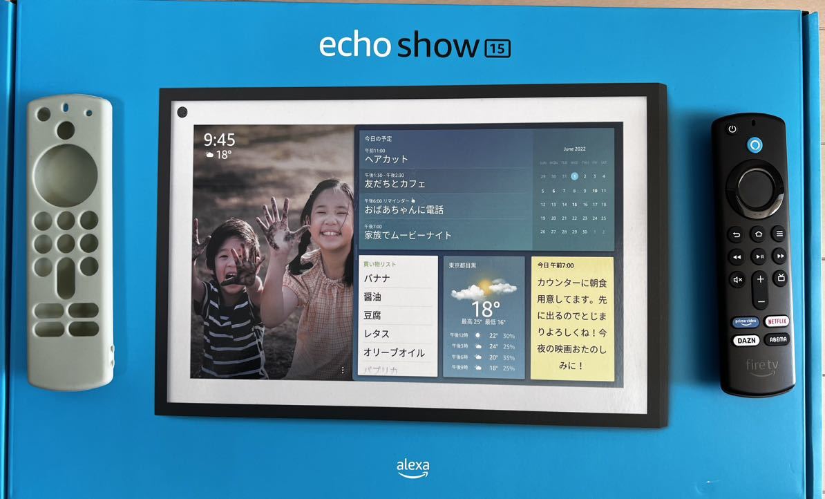 Amazon Echo Show 15 - 15 6インチフルHDスマートディスプレイ with