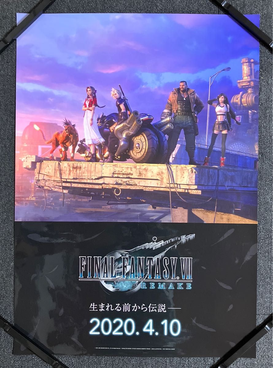 PS4『ファイナルファンタジーVIIリメイク』販促ポスター FF7 スクエニ