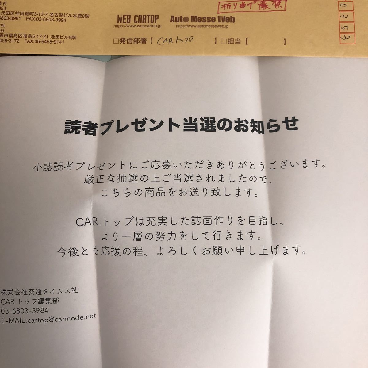 Yahoo!オークション - 最新 抽プレ AKB48 千葉恵里 直筆サイン入りチェ