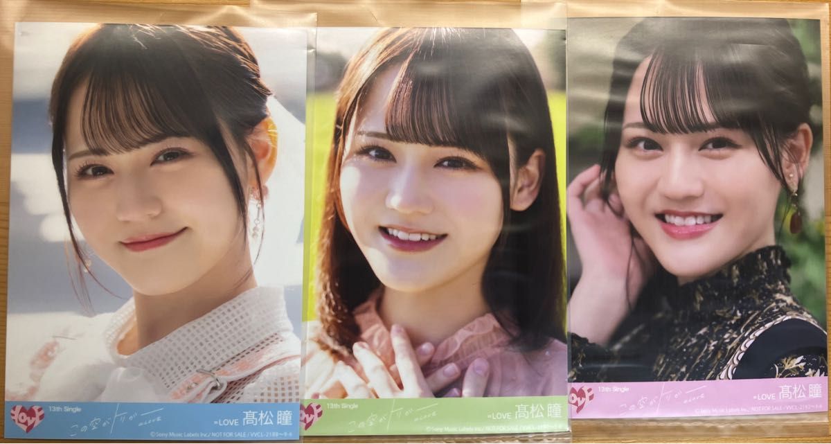 LOVE イコラブ 髙松瞳 封入生写真｜Yahoo!フリマ（旧PayPayフリマ）