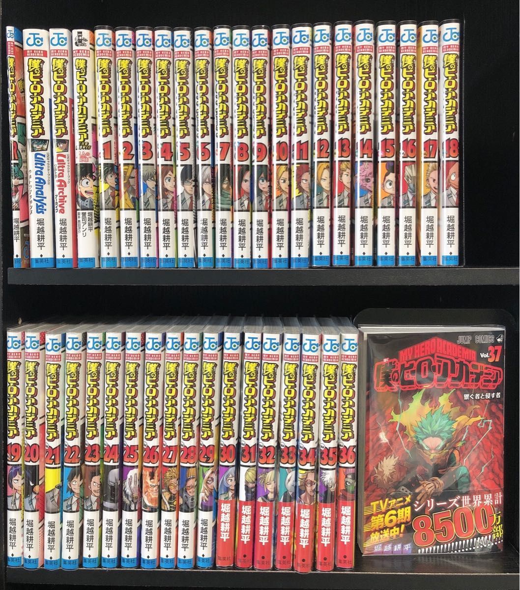 ヒロアカ41冊セット 即日発送 僕のヒーローアカデミア 1〜37巻｜Yahoo