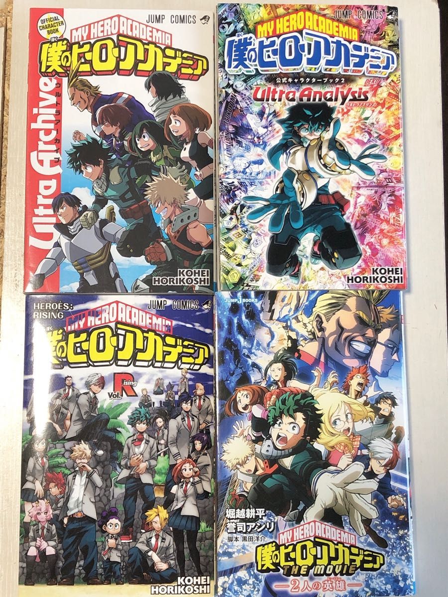 ヒロアカ41冊セット 即日発送 僕のヒーローアカデミア 1〜37巻｜Yahoo