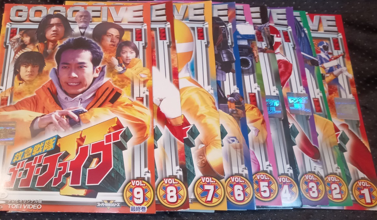 Yahoo!オークション - 救急戦隊ゴーゴーファイブ DVD 全9巻＋劇場版 ＋
