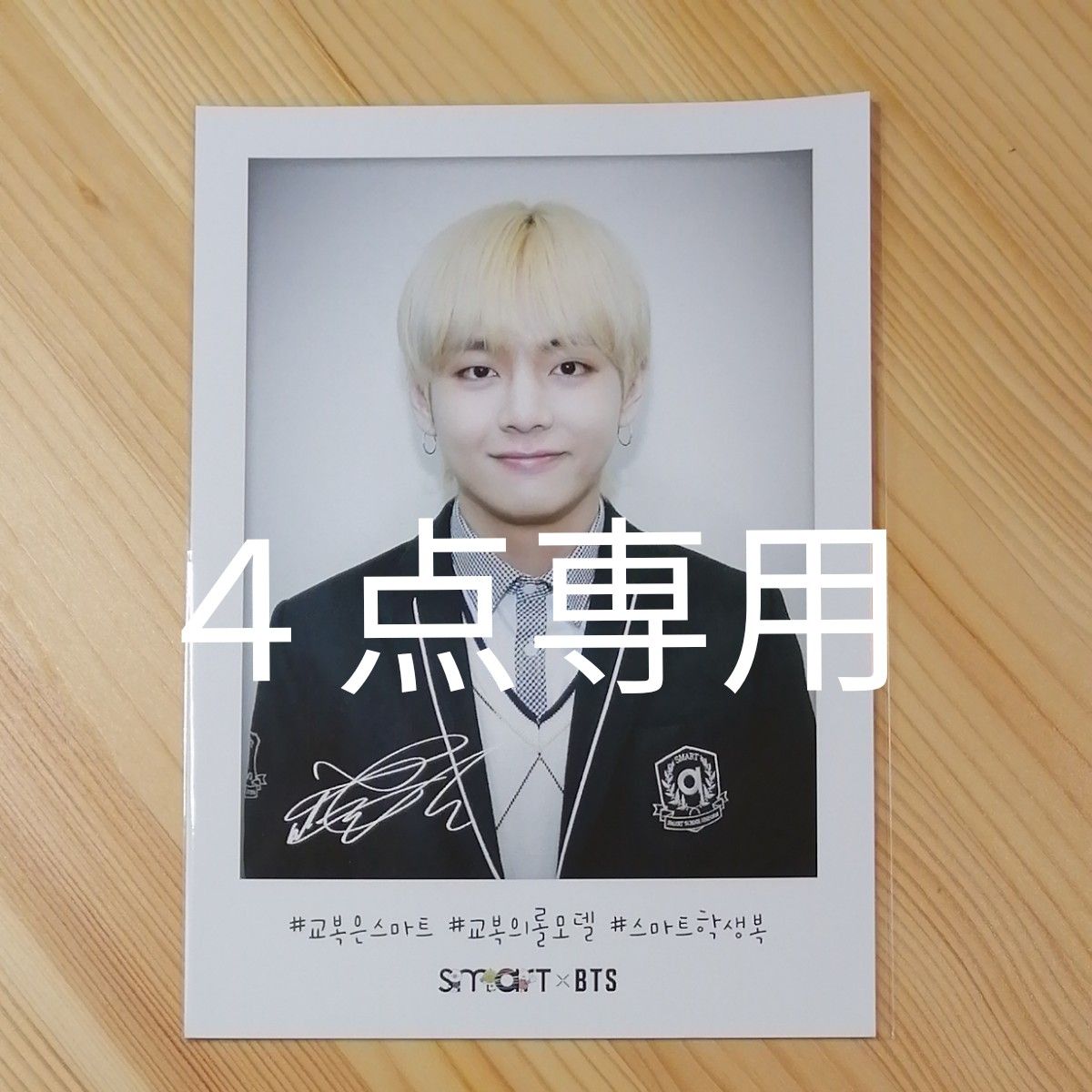 BTS Memories トレカ テテBTS メモリーズ2019 memories トレカ テテ