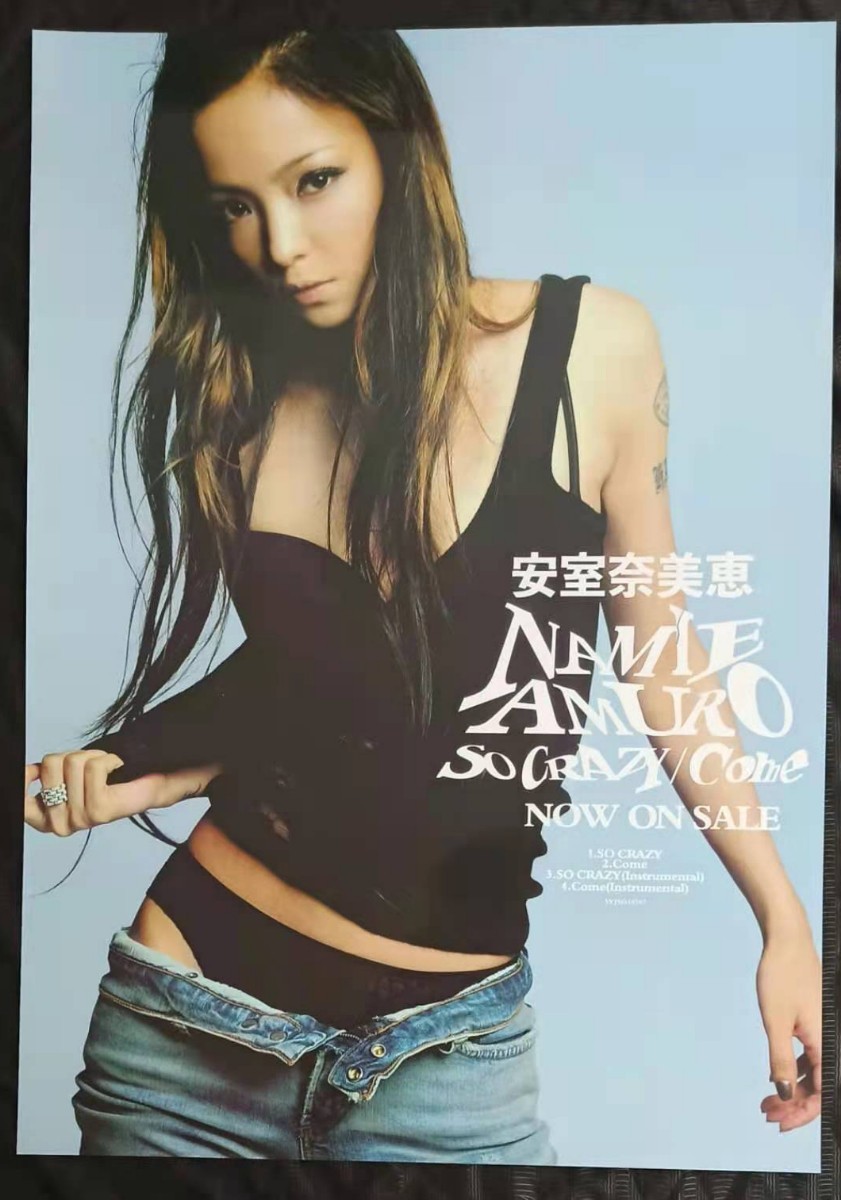Yahoo!オークション - 安室奈美恵 SO CRAZY Come ポスター