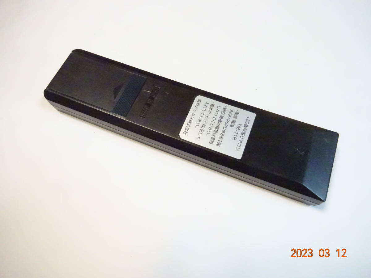 TOWA 電光表示器 リモコン TM-11R-1