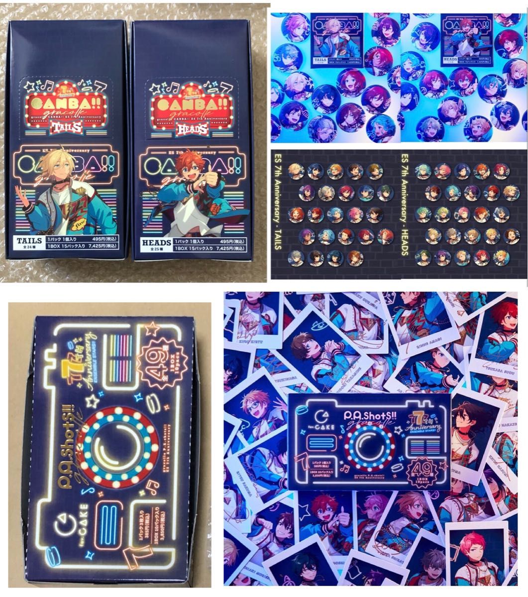 最終値下げ あんスタ 7周年 缶バッジ ぱしゃっつ BOX セット 未開封