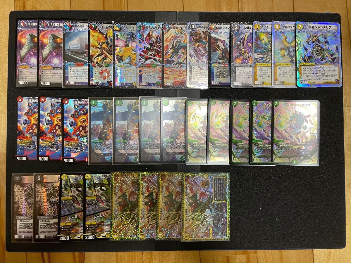 デュエマ 引退品 まとめ売り「最終値下げ」 超値下げしました誰か買っ