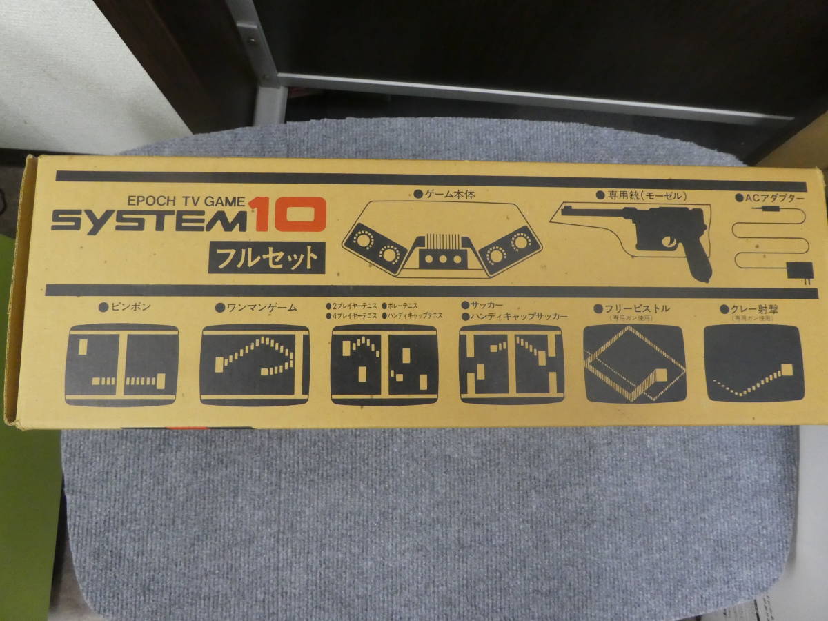 Yahoo!オークション - エポック社 SYSTEM10 システム10 テレビゲーム
