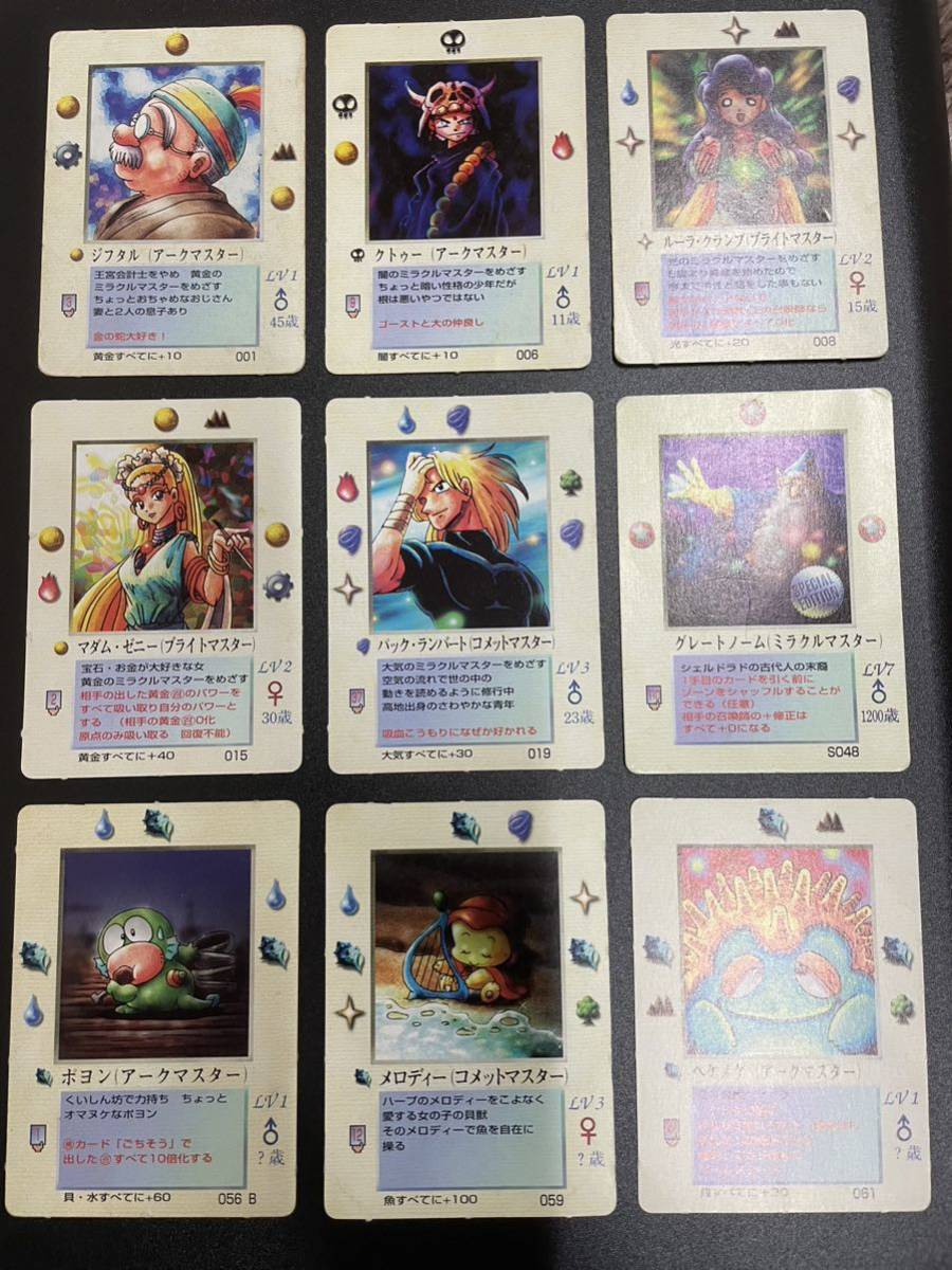 ミラクルオブザゾーン MOZ ホイルカード まとめ売り ミラクルオブザ