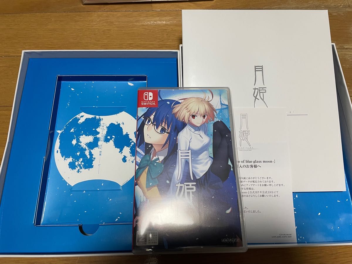 月姫・魔法使いの夜 Switch ソフト 2本セット 月姫・魔法使いの夜