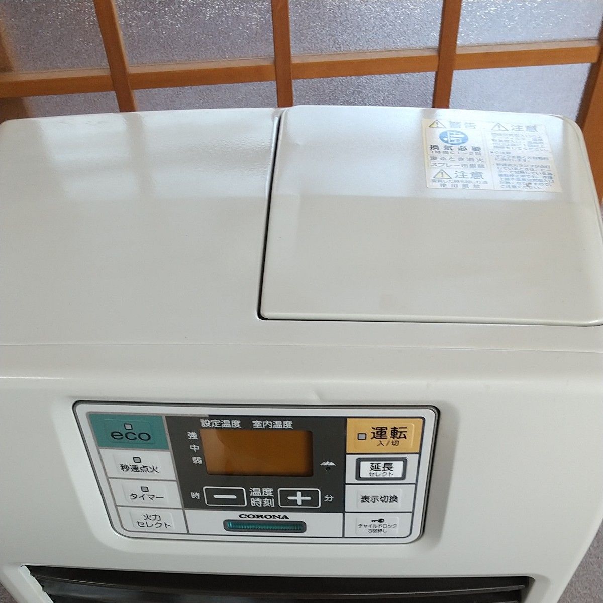 よごれま栓】 コロナ石油ファンヒーター FH-ST3613BY (2013年製