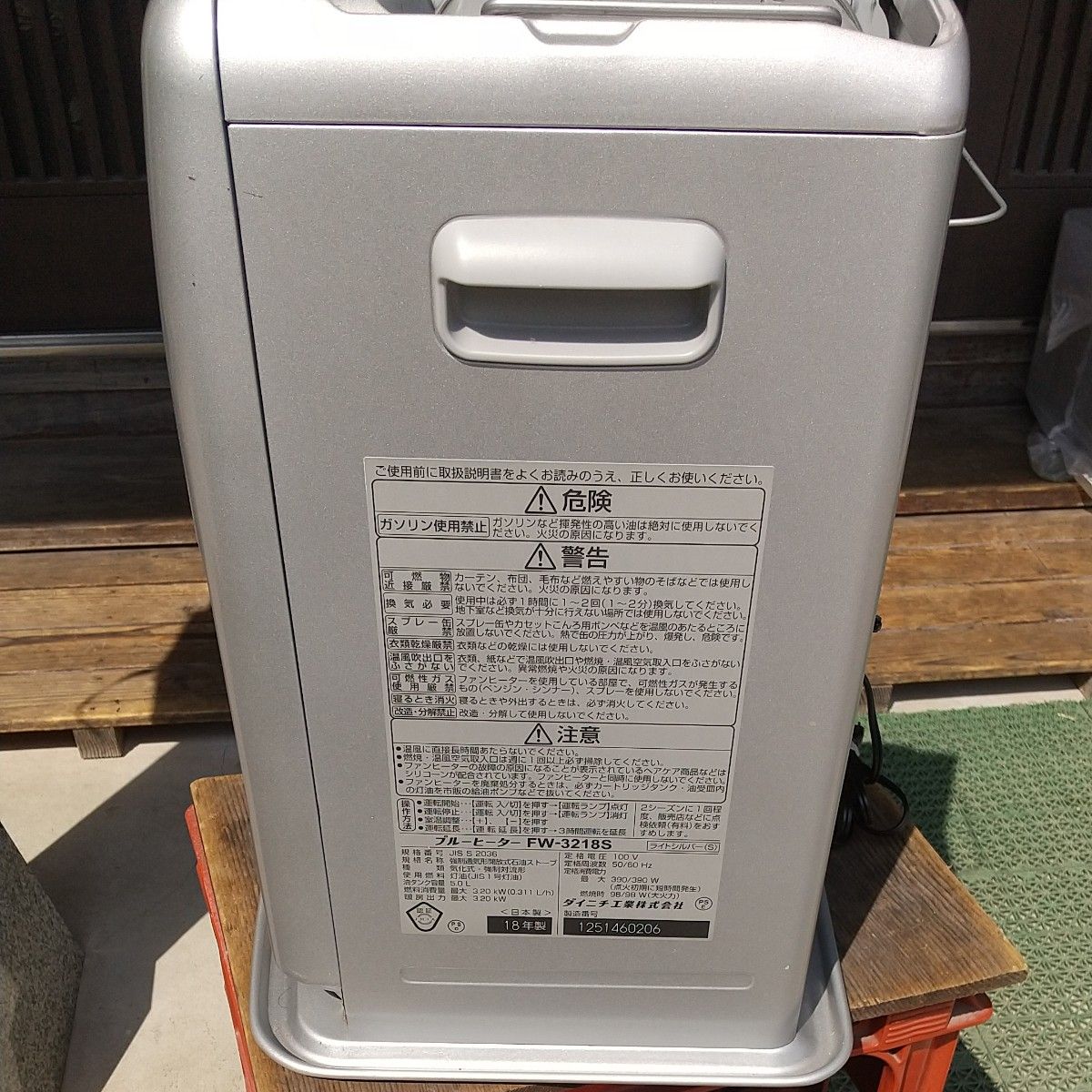 ダイニチ石油ファンヒーター FW-3218S (2018年製)｜Yahoo!フリマ（旧