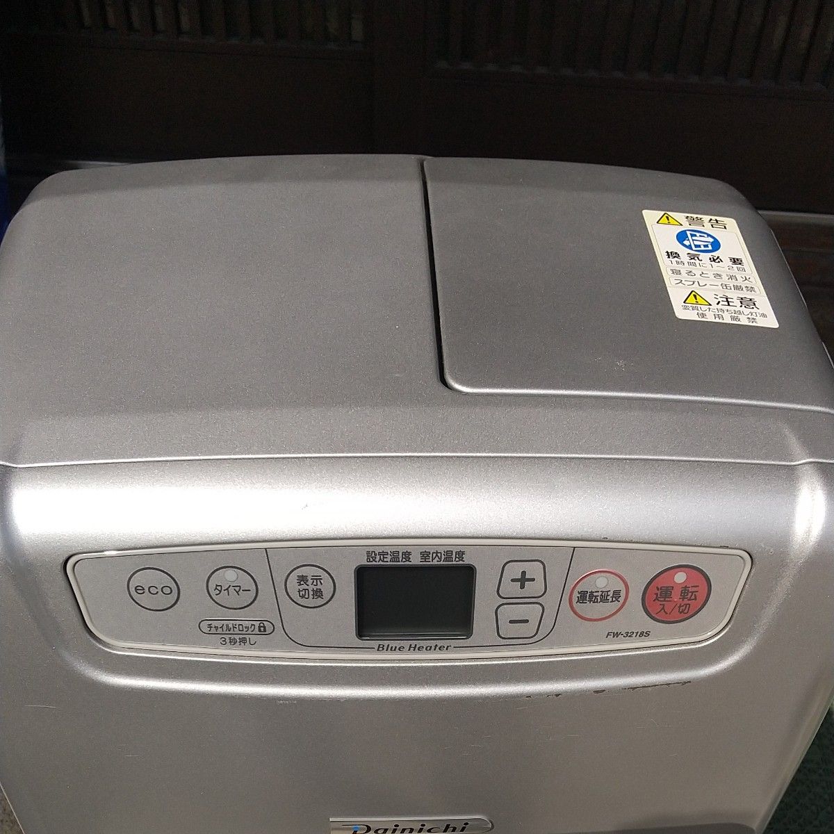 ダイニチ石油ファンヒーター FW-3218S (2018年製)｜Yahoo!フリマ（旧
