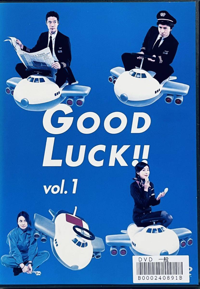 GOOD LUCK 【全5巻】 レンタル版DVD 全巻セット 木村拓哉 テレビ