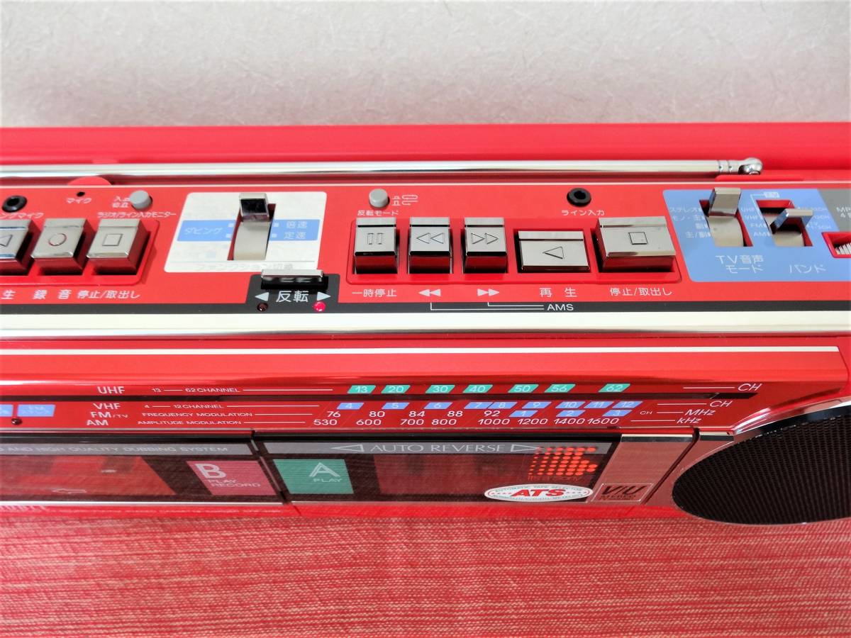 ほぼ未使用品 美品 レア ソニー SONY 昭和レトロ ラジカセ ステレオ