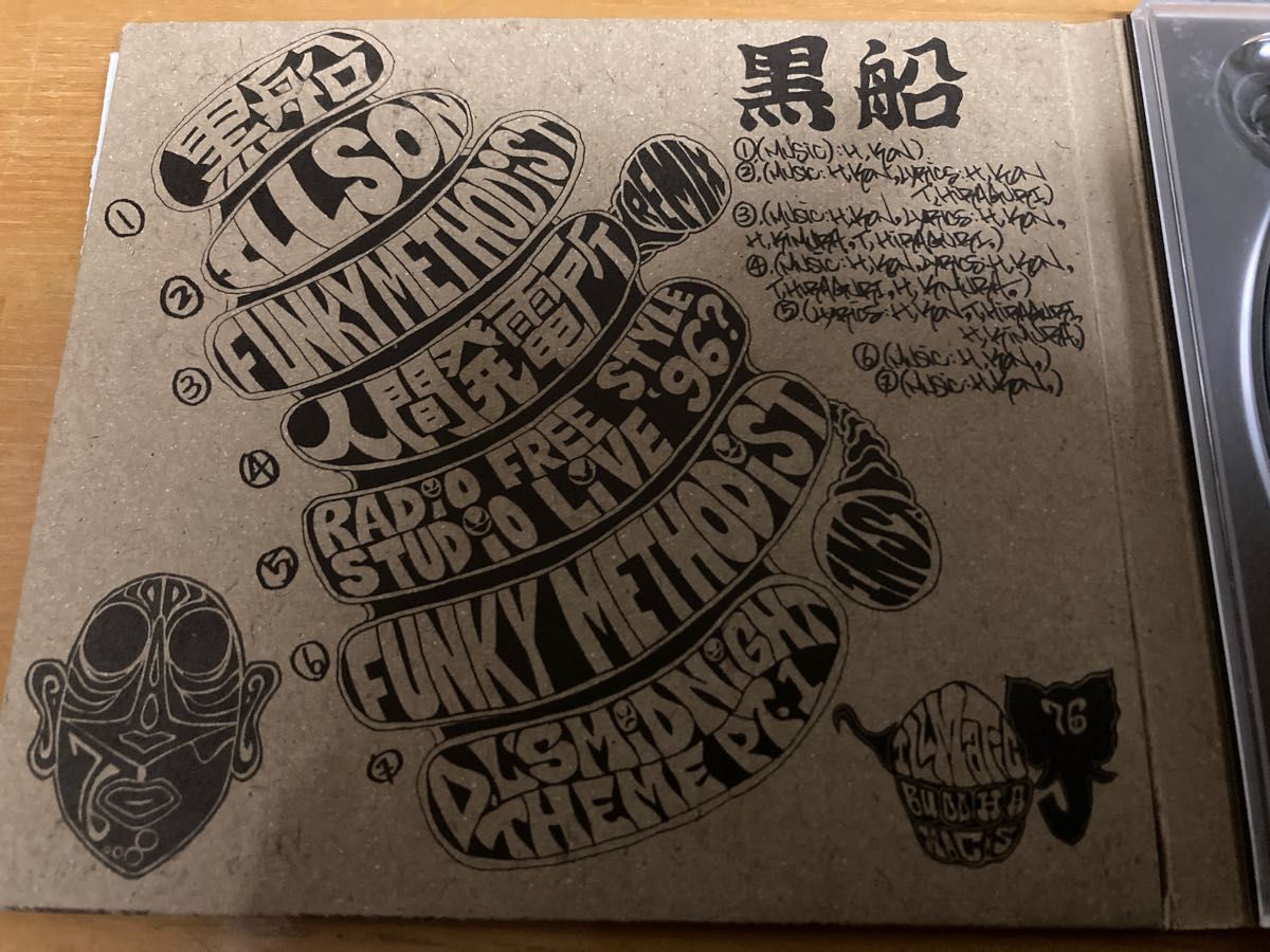 ブッダブランド buddha brand 黒船 nipps cq dev large 2枚セット