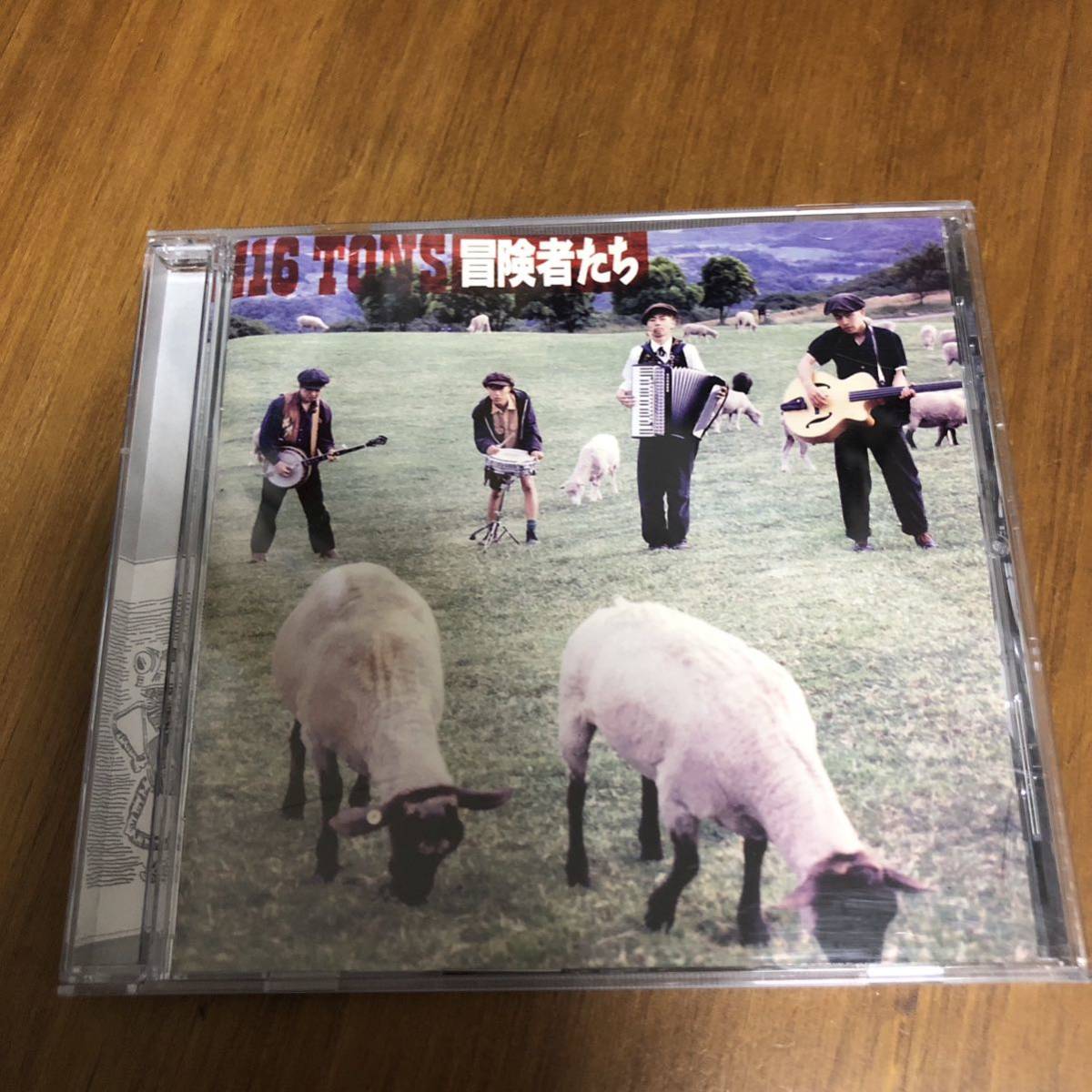 Yahoo!オークション - CD 16TONS 冒険者たちリマスター盤