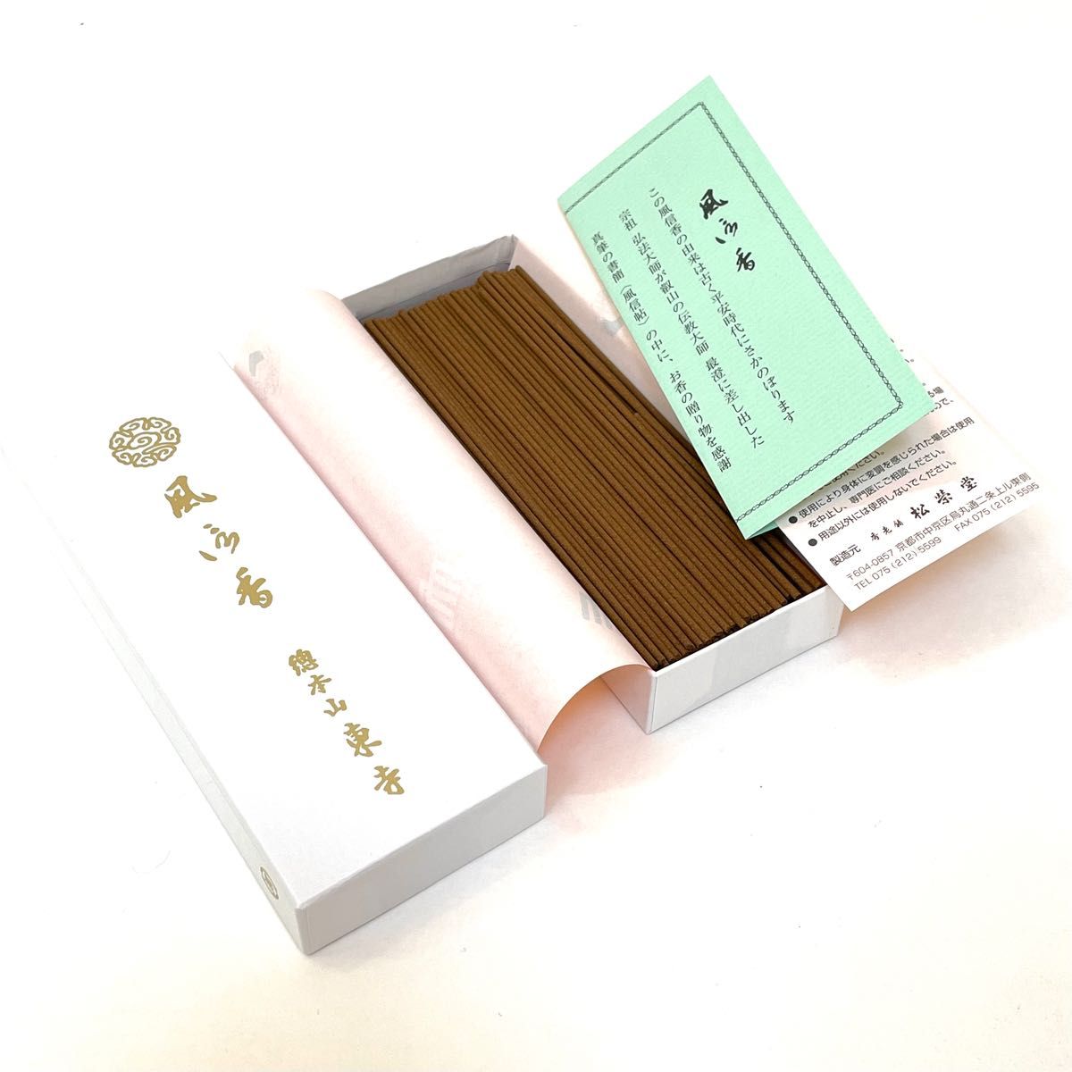 まとめ買い2箱セット・新品】東寺お香 風信香 お線香 松栄堂｜Yahoo