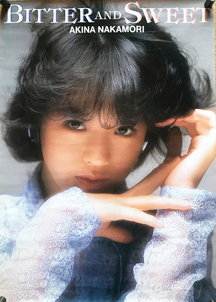 Yahoo!オークション - 中森明菜1985年発売アルバム「BITTER AND SWEET