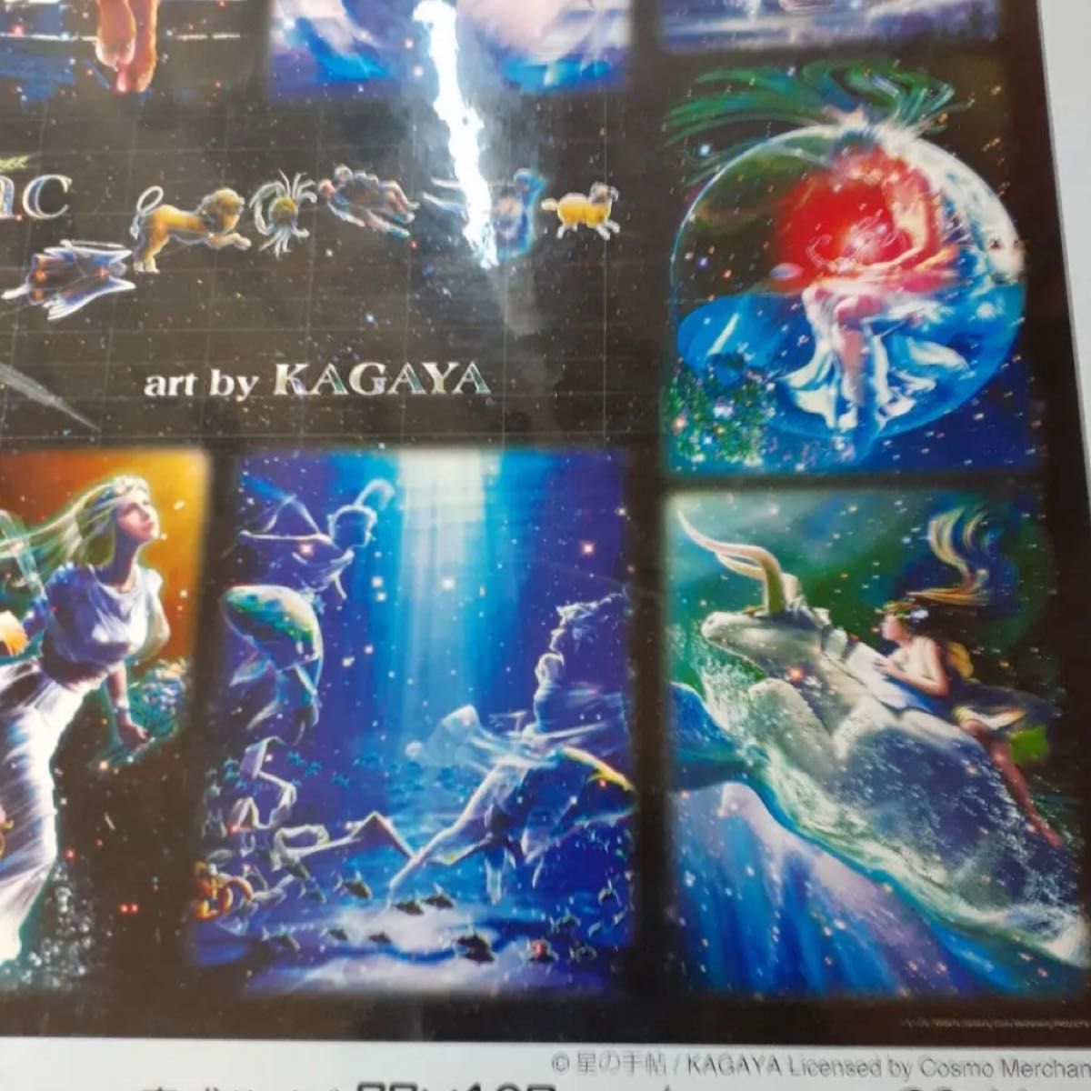 KAGAYA 綺麗 星座 1000ピース パスル かがや 12星座｜Yahoo!フリマ（旧