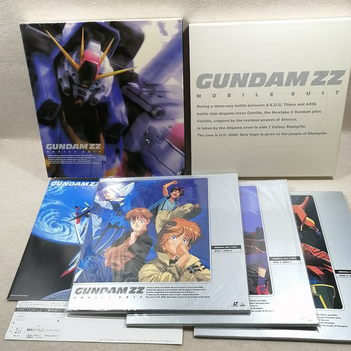 機動戦士ガンダムZZ メモリアルBOX TYPE-1(6枚組）レーザーディスク