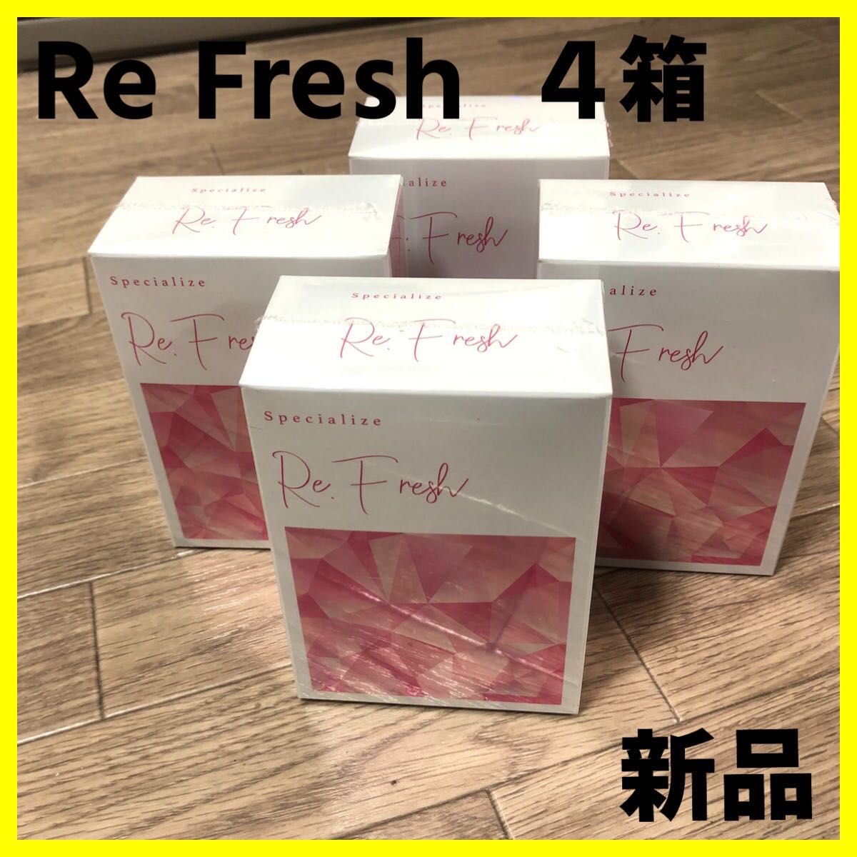 Re Fresh ダイエットサプリ 2箱セット Amazon.co.jp: Re.Fresh