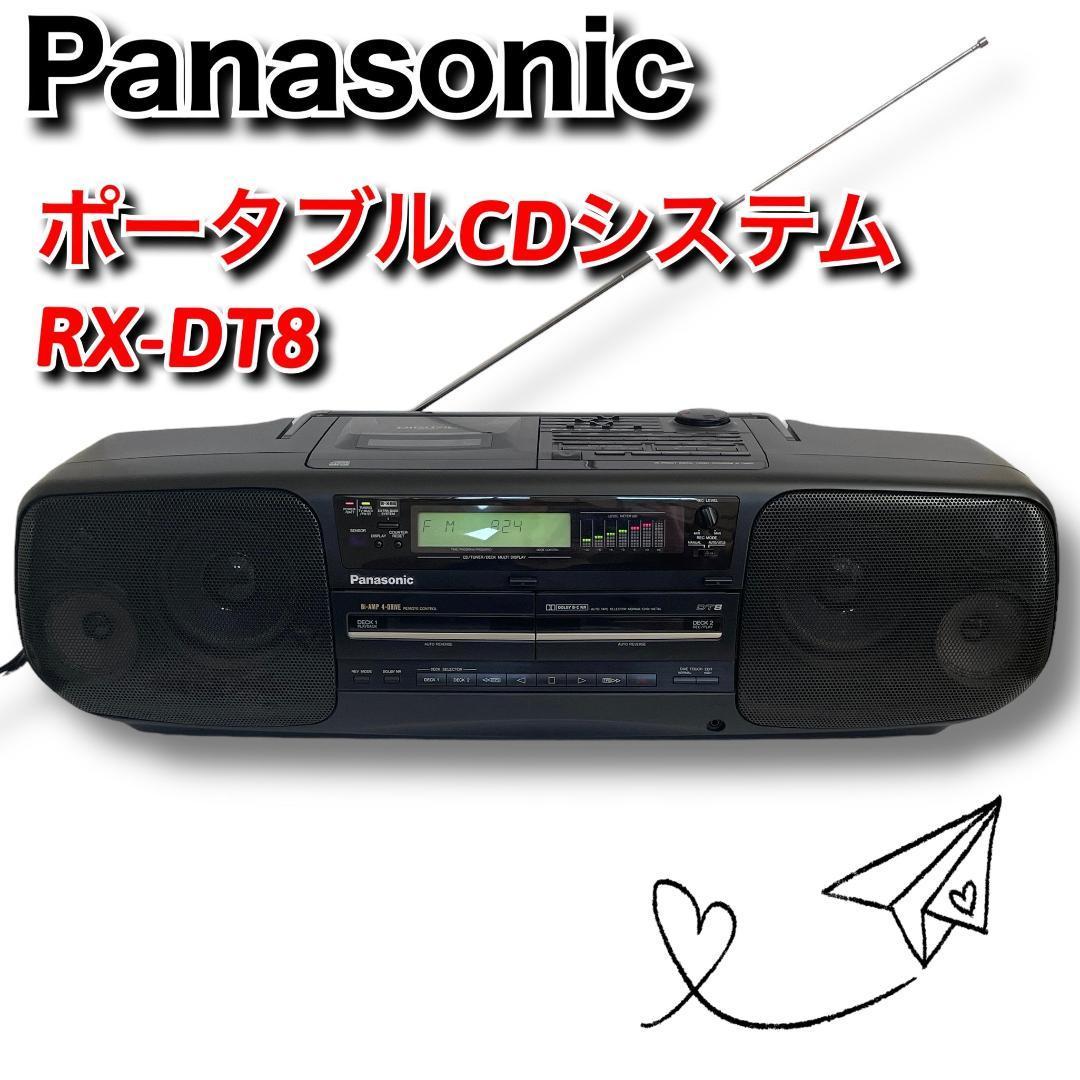 12/25まで値下げ】【現状品】Panasonic RX-DT8 2026年最新】rx-dt8の