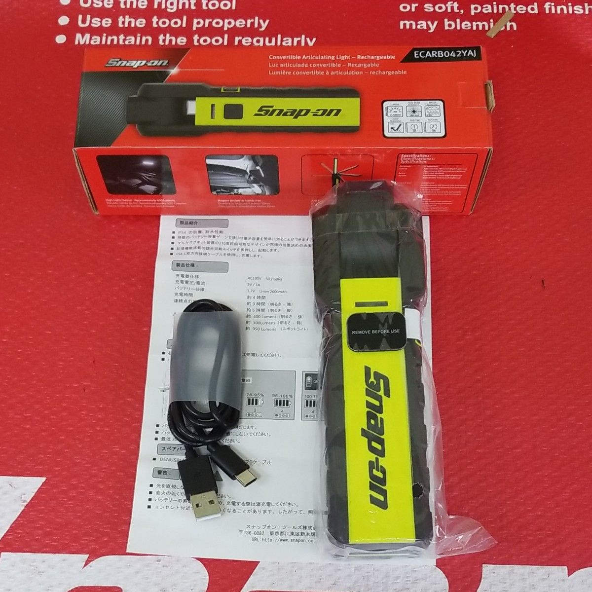 Snap-on 2way LEDワークライト ECARB042YAJ｜Yahoo!フリマ（旧PayPay