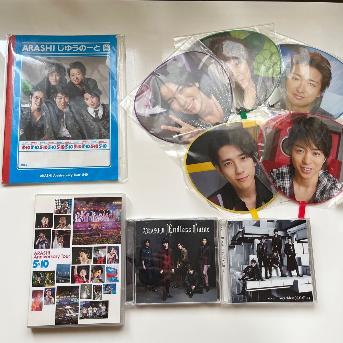 嵐 CD・DVD・グッズ 9点まとめ売り｜Yahoo!フリマ（旧PayPayフリマ）
