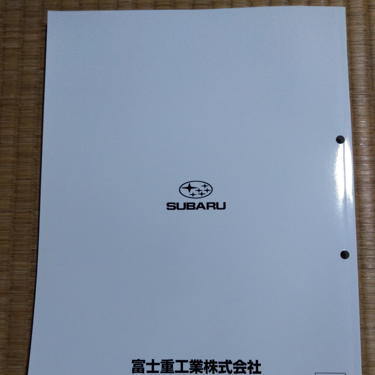 即決送料込み 美品 希少 マニア スバル サンバー 整備解説書 TT TV TW