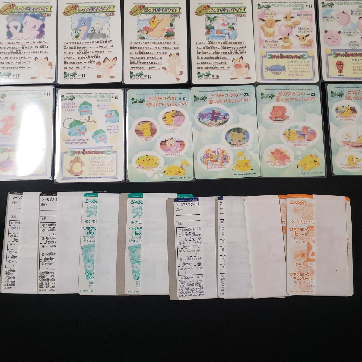 Yahoo!オークション - 新品 ポケモン ファンシーグラフィティ 1＆2 全2