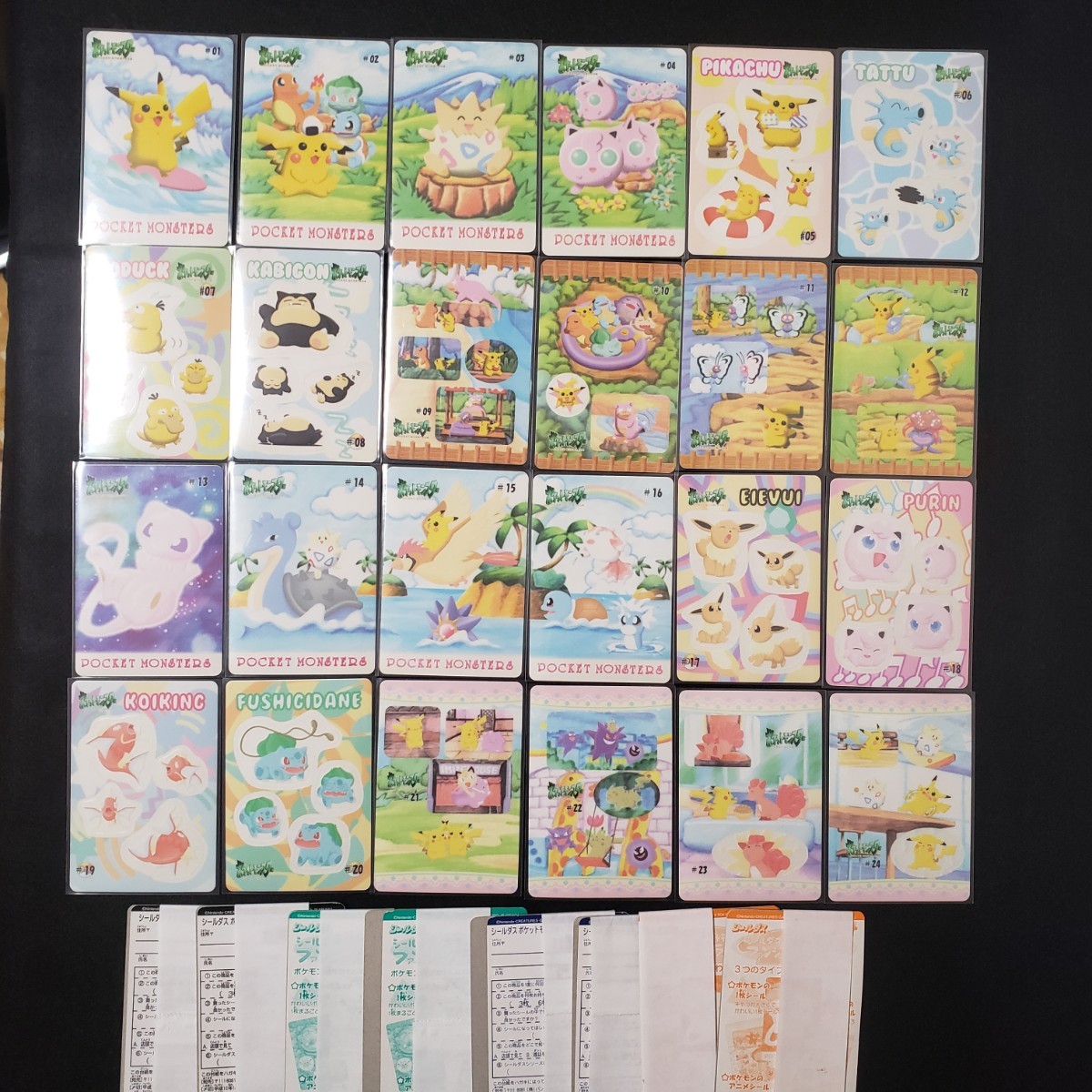 Yahoo!オークション - 新品 ポケモン ファンシーグラフィティ 1＆2 全2