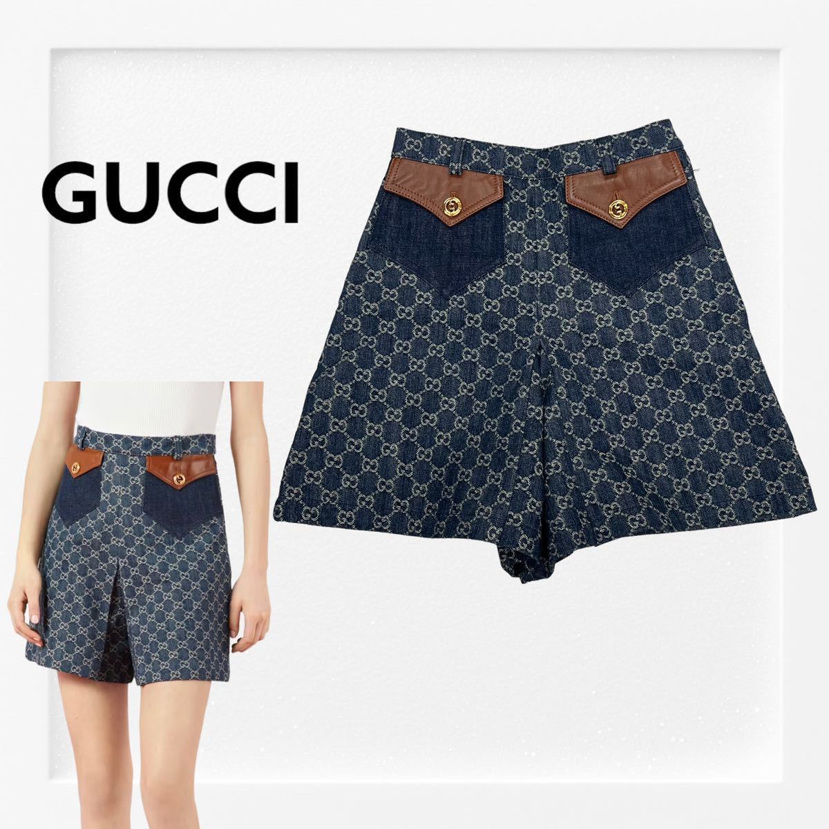 高級 定価132 000円 GUCCI グッチ GGボタン GG柄 ウォッシュド